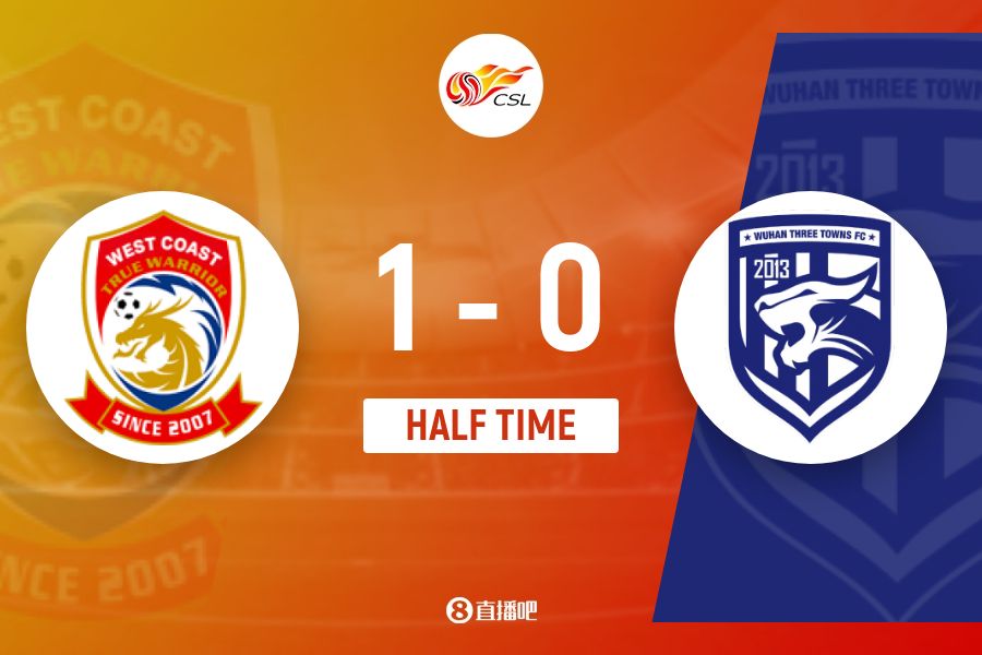 半场-西海岸1-0武汉三镇 比赛延期今日继续&三镇围攻未果