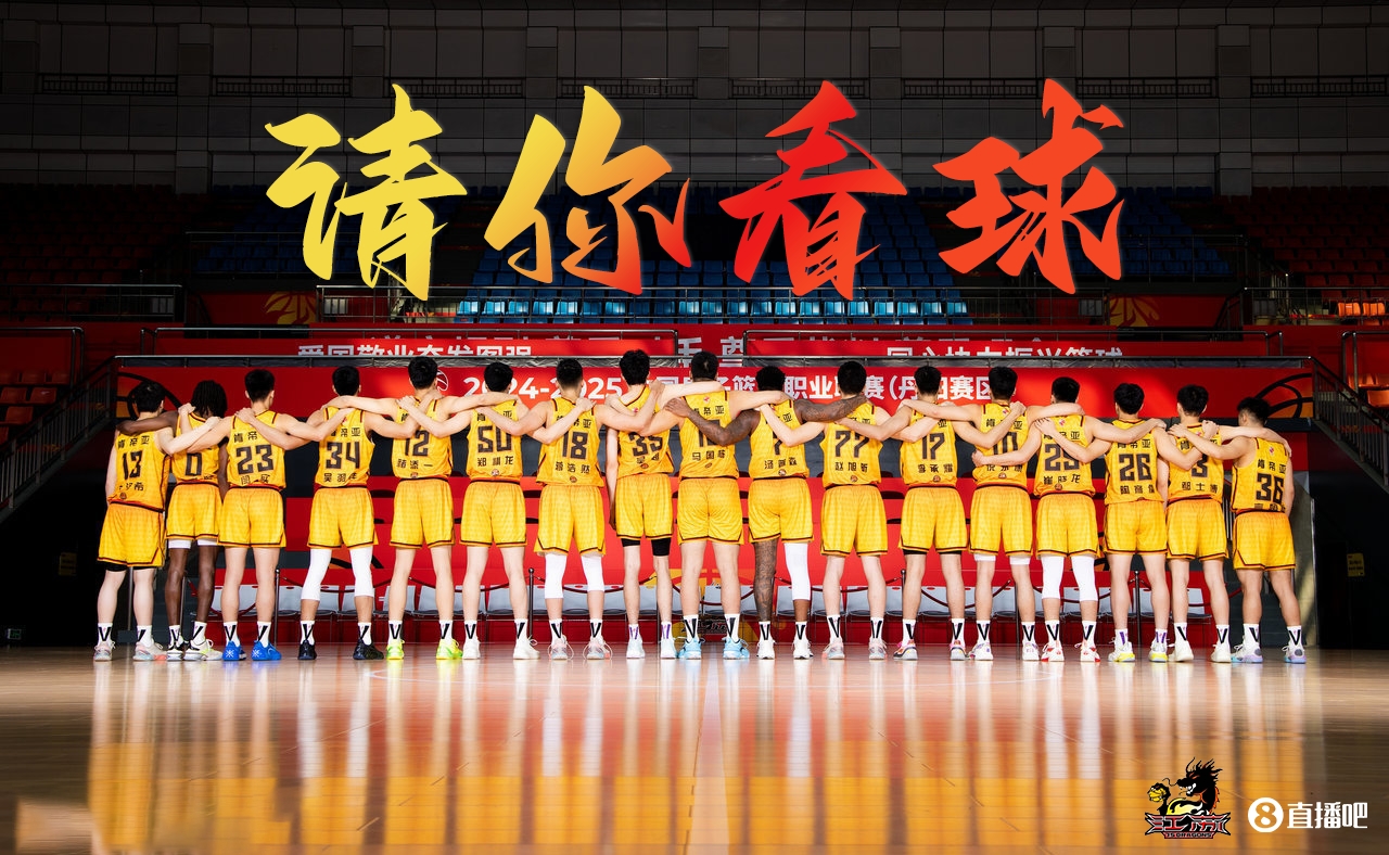 肯帝亚『请你看球』?留言抽明天『江苏vs深圳』专属门票?