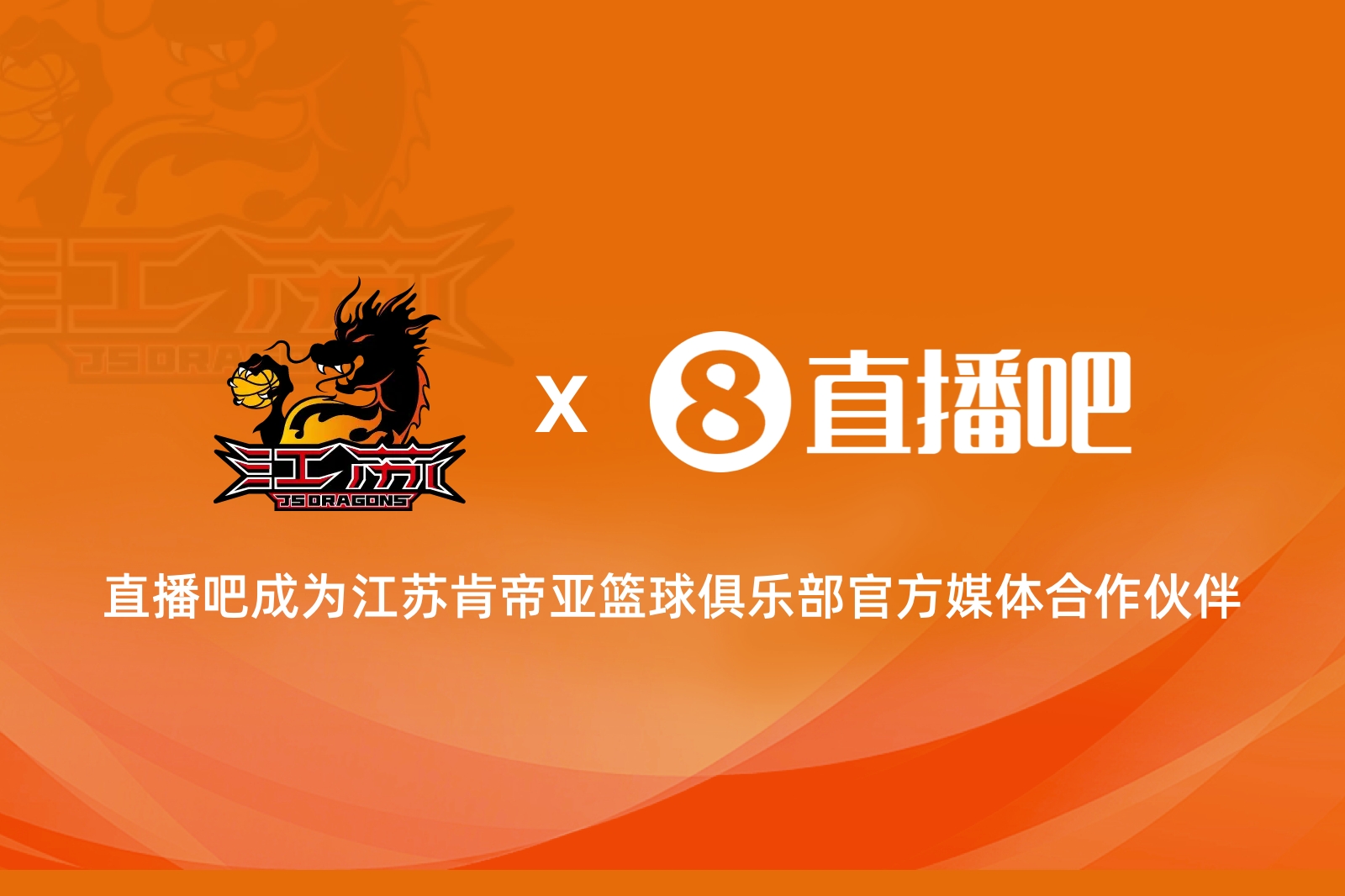 肯帝亚『请你看球』?留言抽明天『江苏vs深圳』专属门票?