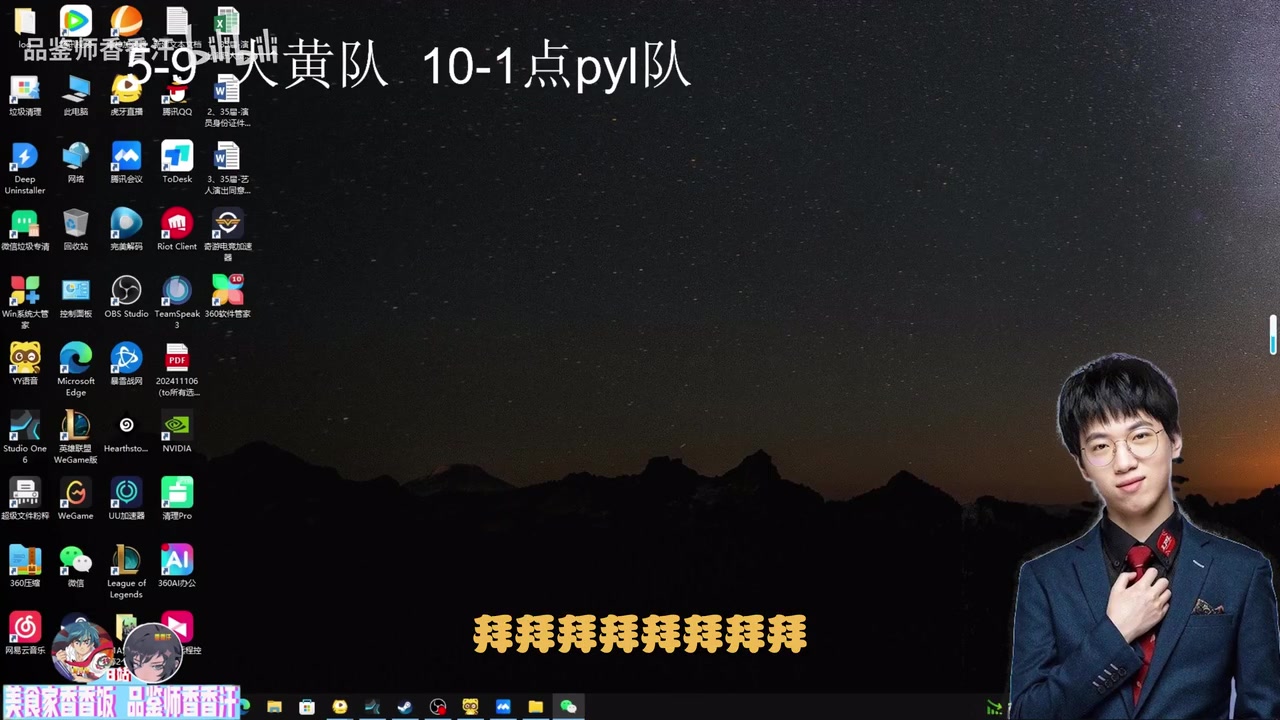 Ning的问题还是？Cat：这么复盘感觉keria来了，也要把这锅接住